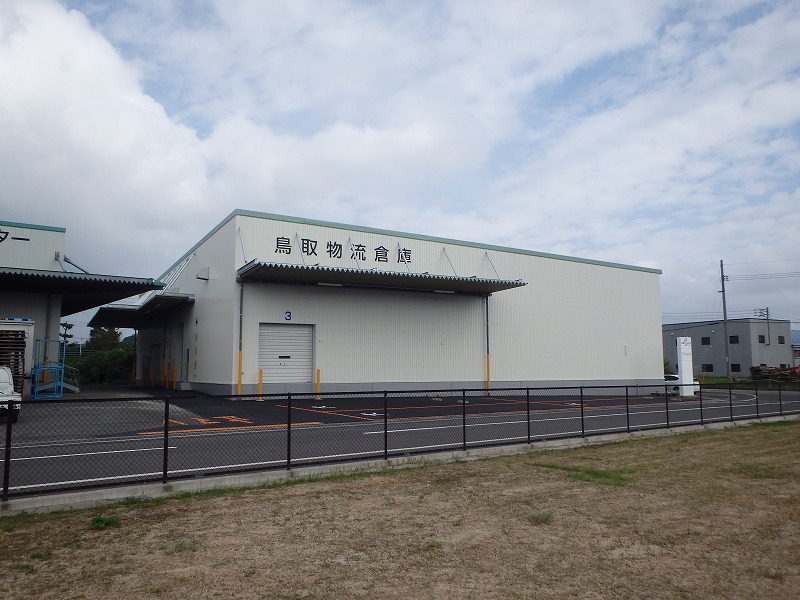 上田コールド㈱　鳥取物流センター