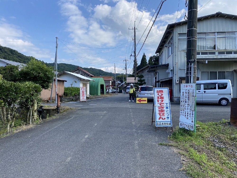 上下水道本管取出し工事