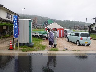 地鎮祭