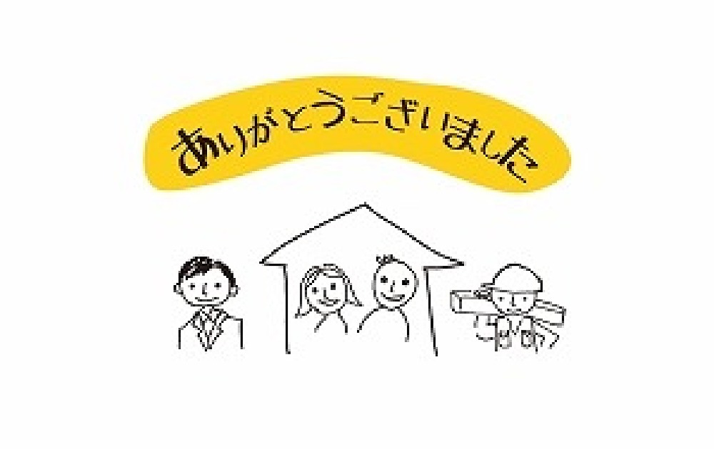 ☆祝♪　お引渡し☆