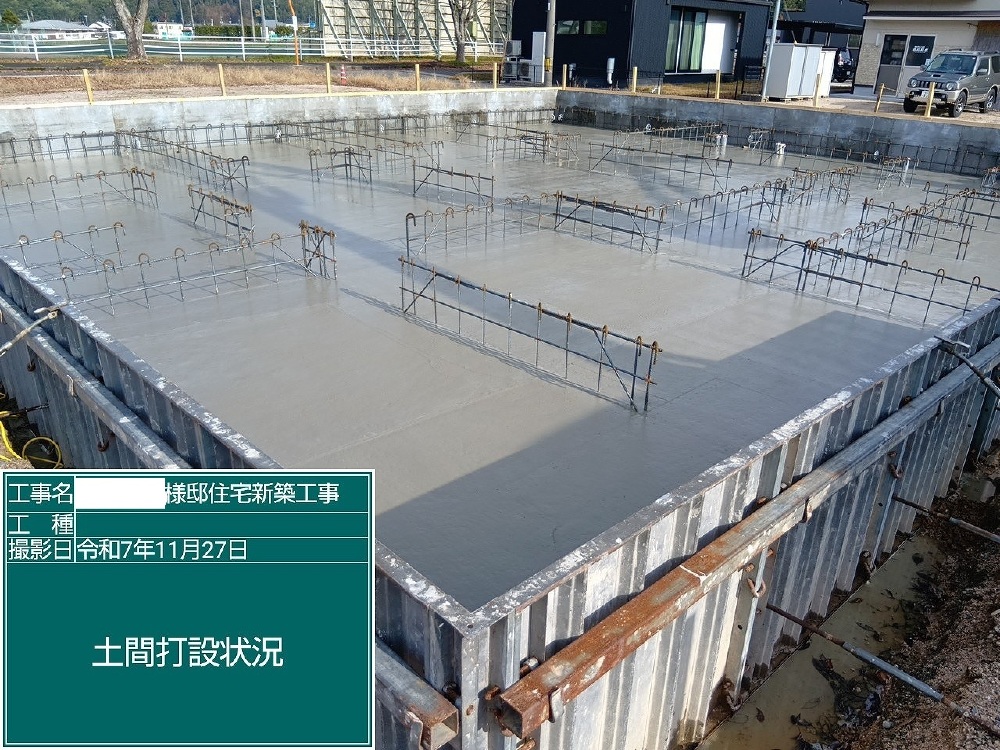 基礎工事　土間コンクリート打設