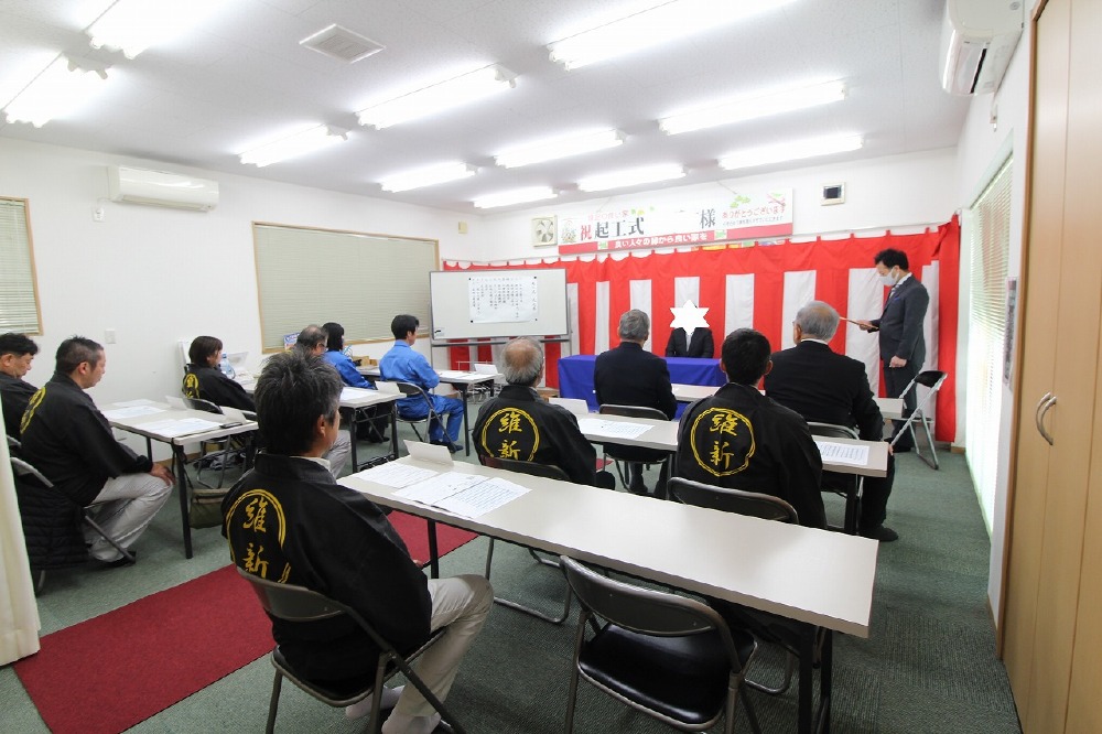 地鎮祭・起工式