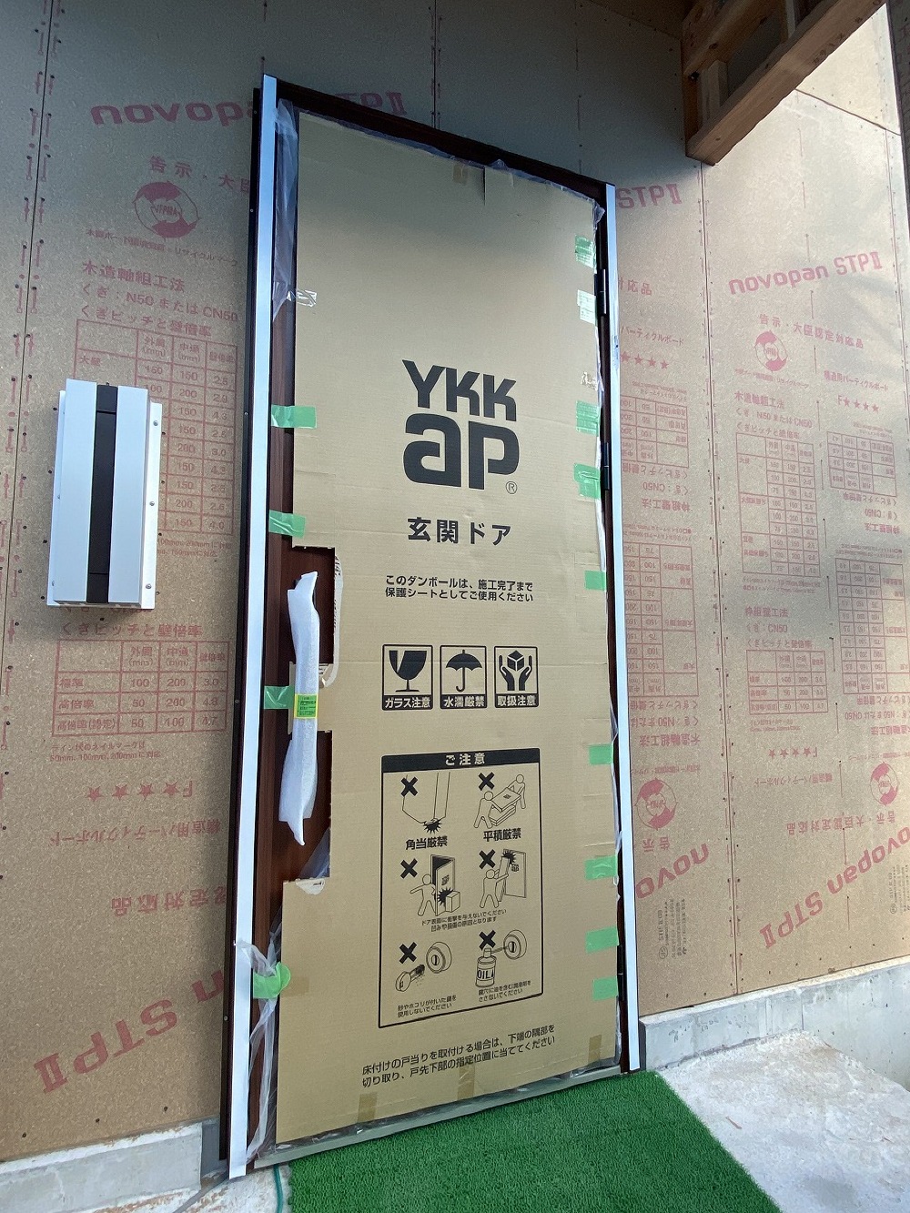 外部建具