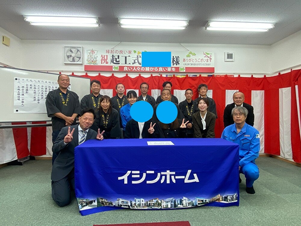☆祝♪地鎮祭・起工式☆