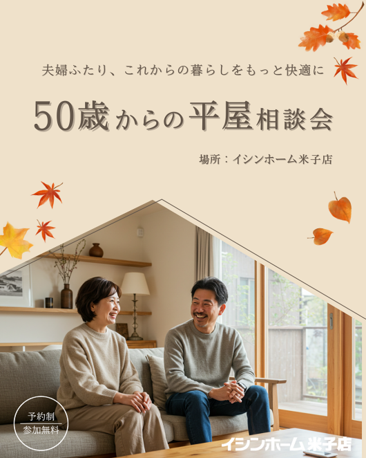 noform