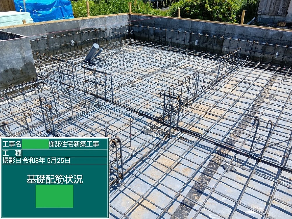 ☆基礎工事　配筋検査☆