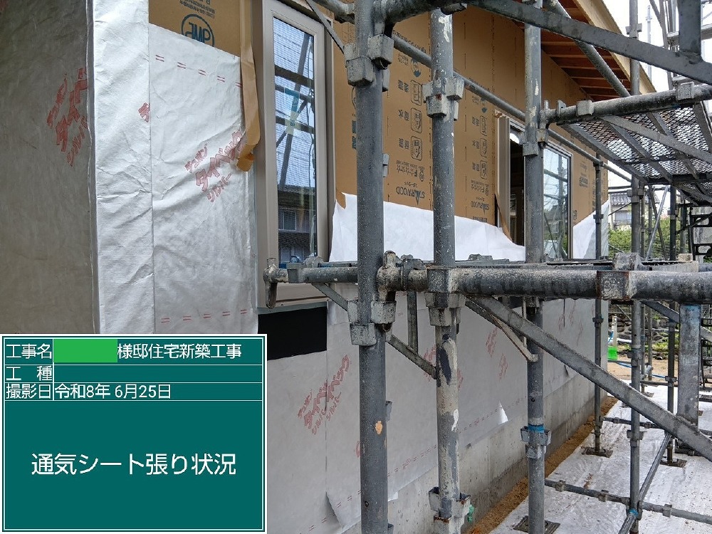 ☆外部通気シート施工☆