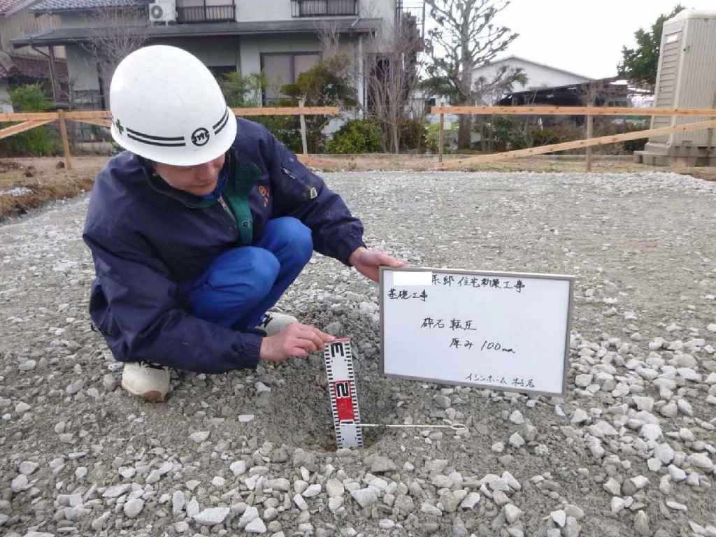 基礎工事