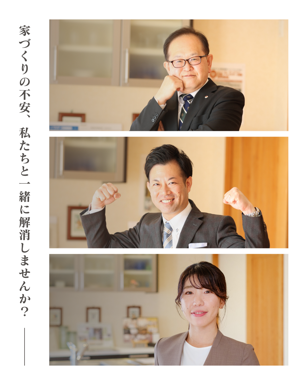 モデルハウス内観