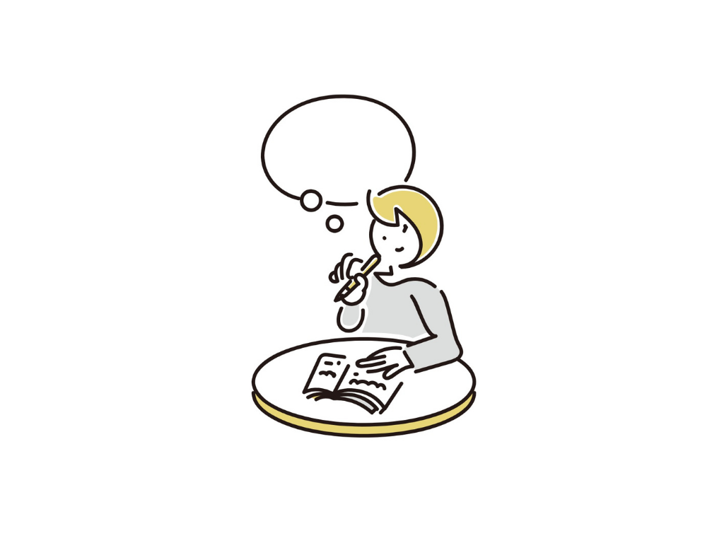 漠然としていてもOK